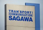 Sagawa Express says 53 million sets of personal info possibly compromised