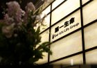 Challenger rejects Daiichi Life’s $4.4 billion takeover offer