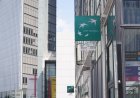 BNP Paribas AM builds long-end JGB bet on steep yield curve