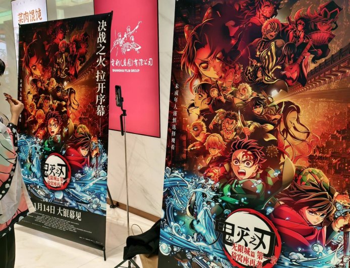 Anime is winning over a new generation of fans