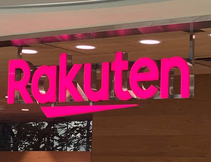 Rakuten sells record ¥400 billion of bonds on retail demand
