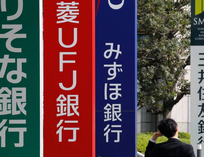 Major banks in Japan accelerating shift to IC chip verification